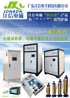 江信電磁 以綠色科技溫暖身心，數(shù)字技術(shù)服務(wù)驅(qū)動健康未來