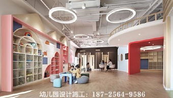 打造童趣與安全并存的成長樂園 開州區幼兒園室內外裝潢設計與裝修指南