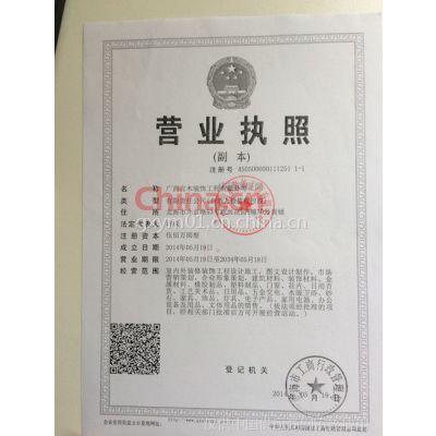 室內外裝修裝飾工 打造宜居美學空間的筑夢者