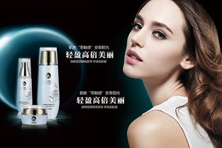 人像攝影中的產品形象塑造 化妝品與家用電器的視覺敘事