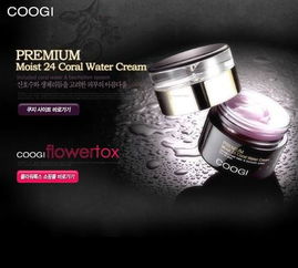 韓國護(hù)膚品化妝品加盟與家用電器裝修圖的規(guī)劃與設(shè)計(jì)